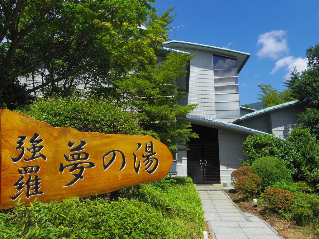Hakone Gora Onsen Yumenoyu Hotel Exterior foto